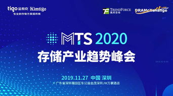金泰克攜重量級(jí)產(chǎn)品亮相集邦咨詢MTS 2020，共探貴金屬投資新機(jī)遇